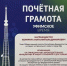 В Уфе обсудили будущее ЖКХ - Общественная палата РБ