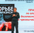Безопасное поведение при ЧС: разбираем на практике вместе с экспертами - МЧС Псковской области
