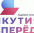 В полуфинал кадрового конкурса "Якутия, вперед: школа муниципальных команд" прошли 43 команды - ГТРК Саха