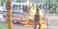 Сжег полицейскую машину: жителя Башкирии арестовали за террористический акт - Башинформ