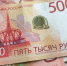 Убитую мать в морозилку в Петербурге уложил сын-игрок. Перед этим пенсионерка считала деньги - 47 новостей