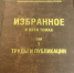 photo-output - Российская Академия Адвокатуры