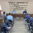 Заседание Контрольной комиссии Управления Федерального казначейства по Республике Тыва - УФК по Республике Тыва