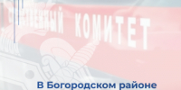 В Богородском районе мужчина, обвиняемый в покушении на убийство знакомого, предстал перед судом - СУ СК РФ
