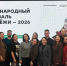 Регион представт 19 человек из Великого Новгорода, Боровичского и Солецкого округов. - Новгородские Ведомости