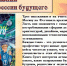 Новые книжные поступления - Централизованная библиотечная система