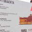 В школе искусств поселка Медведево строители занимаются кровлей и стенами - Марийская правда