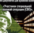 Сохранить память: как передать документы о СВО в архив. - Юргамышский муниципальный округ