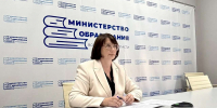 О новых методах борьбы с буллингом в школах рассказали воронежцам - Обозреватель.Врн