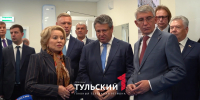 Валентина Матвиенко открыла в Туле Центр высокотехнологичного протезирования - ТК Первый Тульский