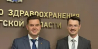 Федеральные эксперты НМИЦ радиологии оценили работу онкологической службы Оренбургской области - Министерство здравоохранения