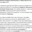 Провинциальный медиамагнат Кухаренко попрекнул силовиков за арест подозреваемого в махинациях Борисова - Bloknot-Voronezh.Ru