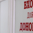 Шанс на жизнь: Крым пополнил регистр доноров костного мозга 239 образцами - Комсомольская правда