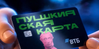 «Пушкинская карта»: как молодежи посетить культурные учреждения Пермского края за счет государства. - Центр проектов