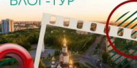 На кировскую промышленность посмотрят глазами блогеров - Министерство промышленности, предпринимательства и торговли