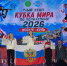 IMG_5488.PNG - КГУ им. К.Э. Циолковского