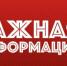 Особый противопожарный режим установлен в Оренбуржье! - Ясненский городской округ