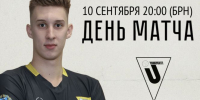 Видеотрансляция. 10 сентября. Кадниково. Парк-отель «Иволга». Кубок телеканала «Волейбол». Мужчины. «Локомотив-Изумруд» (Екатеринбург) – «Университет» (Барнаул) - Газета Алтайский спорт