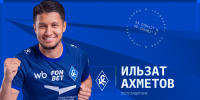 Описание изображения - ФК Крылья Советов