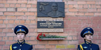 В Иркутске открыли мемориальную доску кавалеру ордена Мужества - КП-Иркутск