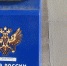 Под Перелюбом экс-сотрудница почты ждет суда за присвоение полумиллиона - Четвертая Власть