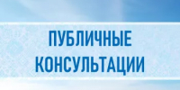Извещение о проведении публичных консультаций по проекту Постановления Администрации муниципального района Туймазинский район Республики Башкортостан "Об утверждения Порядка определения способа расчета границ, прилегающих к некоторым организациям и (или)объектам торговли, на которых не допускается розничная торговля табачной продукцией или никотинсодержащей продукцией, кальянами и устройствами для потребления никотинсодержащей продукции на территории муниципального района Туймазинский район Республики Башкортостан" - Администрация Туймазинского района