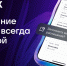 Чат-бот «Расписание занятий» в мессенджере МАКС – ваш личный цифровой помощник в учебе - ВлГУ