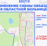 В Калуге изменится схема проезда на территории областной больницы - Телерадиокомпания Ника