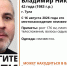 В Туле пропал 42-летний кареглазый мужчина - ИА Тульская служба новостей