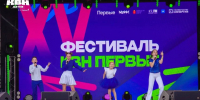 Три белгородские команды вошли в Юниор-Лигу КВН - Мир Белогорья