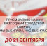 Вологодский бизнес может заявить о себе на конкурсе «Мы выбираем, нас выбирают» до 21 сентября - OnlineVologda.Ru