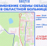 Переулок Вишневского в Калуге закроют на три месяца - Комсомольская Правда