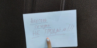 Продажу алкоголя ограничат в Приангарье во Всероссийский день трезвости Елена Гиневская, ИА Stavropol.Media - IrkutskMedia.Ru