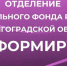 Родители более 48 тысяч детей Волгоградской области получают единое пособие - Быково-медиа