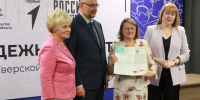 Изображение для материала:
	Награждение победителей и участников конкурса «Историко-правовой диалог: выборы в России сквозь века» - Уполномоченный по правам человека
