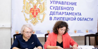 Заседание Комиссии по соблюдению требований к служебному поведению - Управление Судебного департамента
