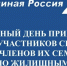 11 сентября 2026 года общественная приемная «Единой России» в Пензенском районе, как и общественные приемные по всей Пензенской области, проведут тематический день приема граждан - Пензенский район