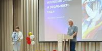 Терроризм: иллюзия силы и реальность зла   - Библиотеки Звенигорода