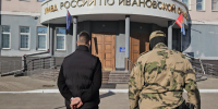 PNG Файл - УМВД Ивановской области