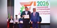 Камазовцы на торжестве в честь лауреатов Электронной доски почёта Татарстана - Газета Вести КАМАЗа