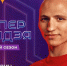 Курганские спортсмены участвуют в телешоу «Суперниндзя» - Администрация г. Курган