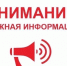 В Новороссийске сотрудники полиции окажут всю необходимую помощь горожанам, утратившим документы - Город-герой Новороcсийск
