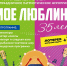Дорогие жители нашего района! - Муниципальный округ Люблино