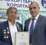 Комиссия по истории и развитию башкирского народа - Управление по делам архивов