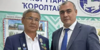 Комиссия по истории и развитию башкирского народа - Управление по делам архивов