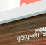 Получить услуги ФНС России и онлайн-консультации оренбуржцы могут в офисах МФЦ - УФНС по Оренбургской области