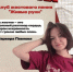 В колледже прошла презентация студенческих объединений и направлений активности - Ульяновский фармацевтический колледж