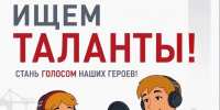 Севмаш ищет таланты для нового мультфильма - ИА Dvina29