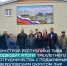 В 2026 году исполнилось три года с момента подписания соглашения между Республикой Тыва и Свердловским округом ЛНР - Администрация города Свердловска и Свердловского района