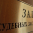За комментарий с призывом к разделу страны астраханец заплатит 70 тысяч рублей - Punkt-a.info